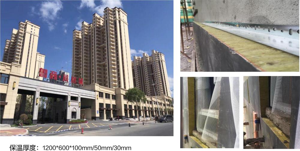 萬華PRR保溫板：A級，豎絲巖棉與硬泡聚氨酯復合一體！(圖10)