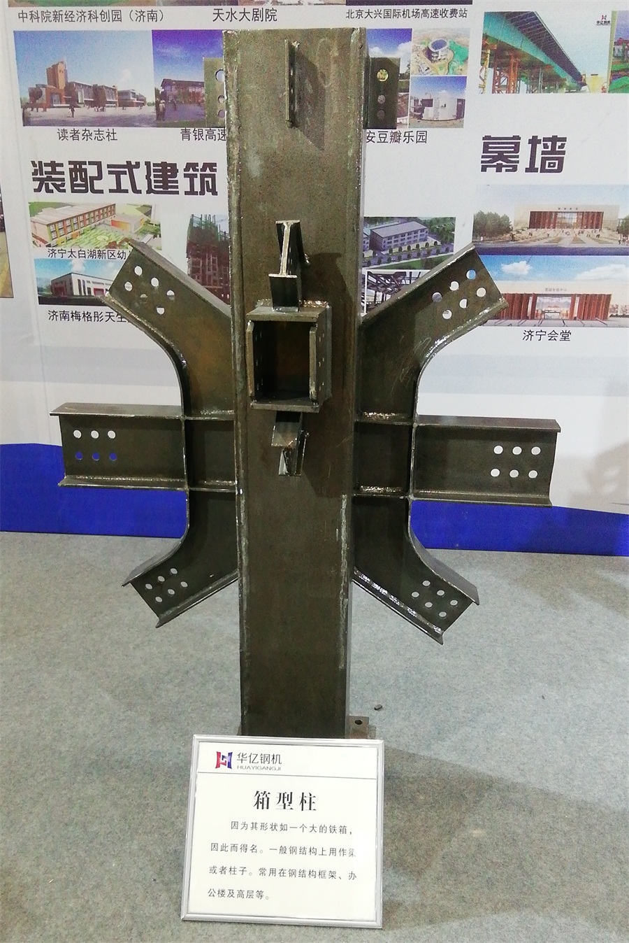 2020年山東綠博會鋼結(jié)構(gòu)房屋節(jié)點(diǎn)欣賞！(圖5)