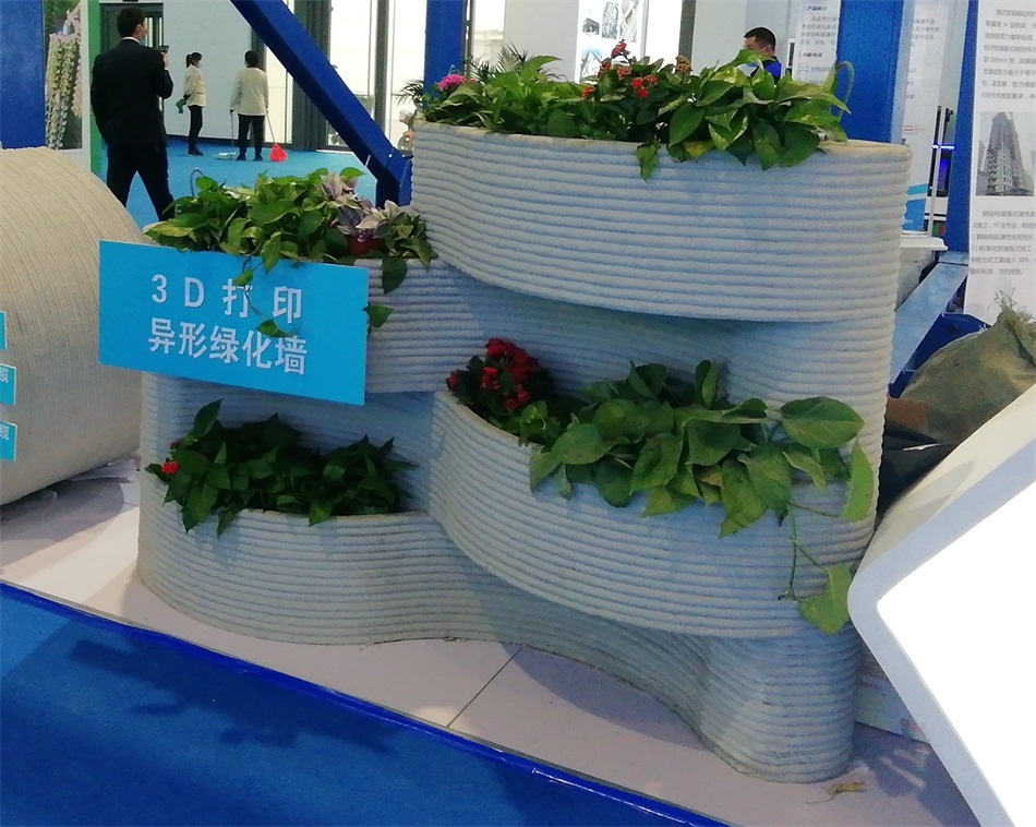 3D打印亮相2020年山東綠博會！(圖4)