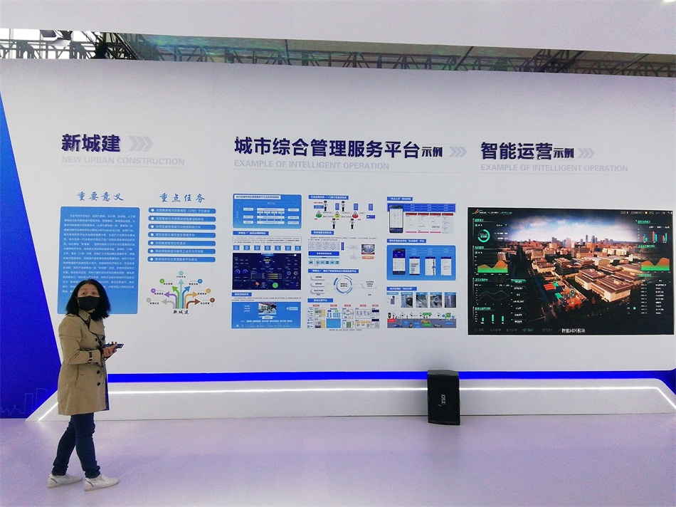 2020年山東綠博會“新城建”都有啥東東？(圖4)