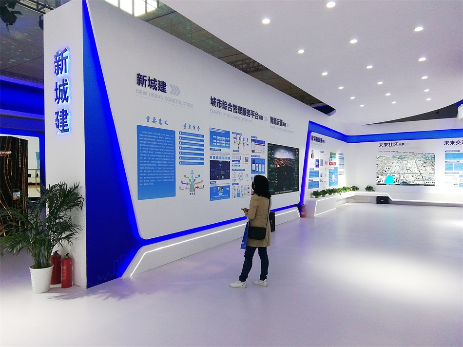 2020年山東綠博會“新城建”都有啥東東？(圖3)