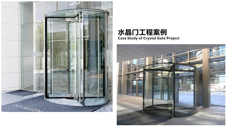 “水晶旋轉(zhuǎn)門”讓建筑、裝飾設(shè)計師更加自如！(圖4)