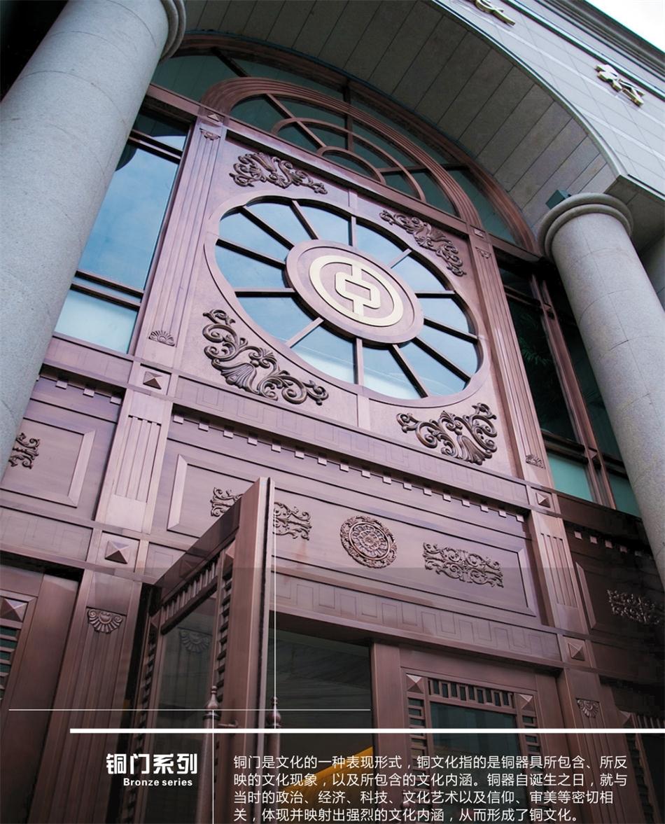 銅門設(shè)計：體現(xiàn)并映射銅文化之內(nèi)涵！(圖2)