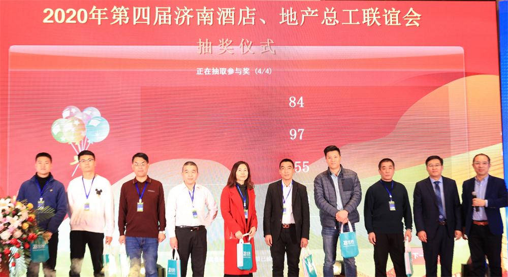 喜訊：第四屆濟(jì)南酒店地產(chǎn)總工程師技術(shù)高峰論壇成功舉辦！(圖14)