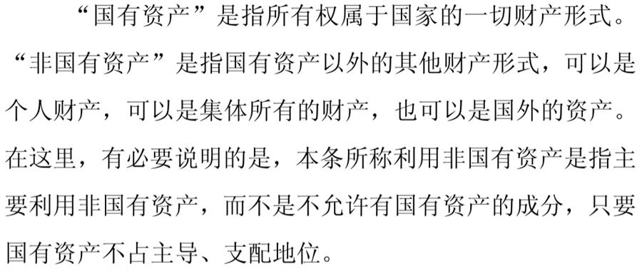 《民辦非企業(yè)單位》小知識！(圖5)