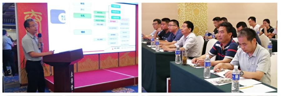 勁性復(fù)合樁:設(shè)計(jì)、施工、驗(yàn)收、造價(jià)交流會(huì)成功舉辦！(圖3)