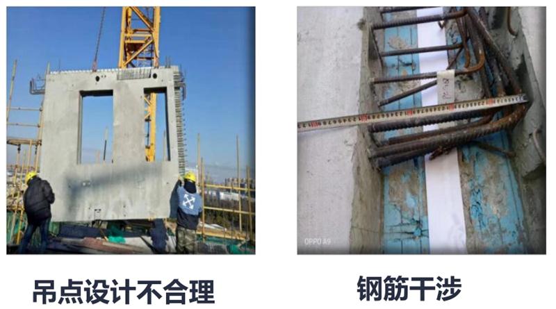 設(shè)計(jì)人員需注意的裝配式建筑施工小問題！ (圖1)