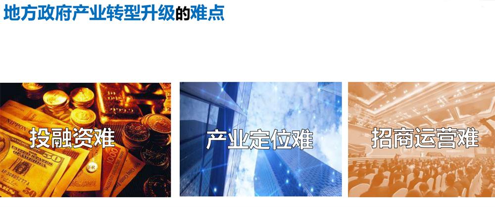 【建設(shè)產(chǎn)業(yè)園】一站式服務(wù)！(圖4)