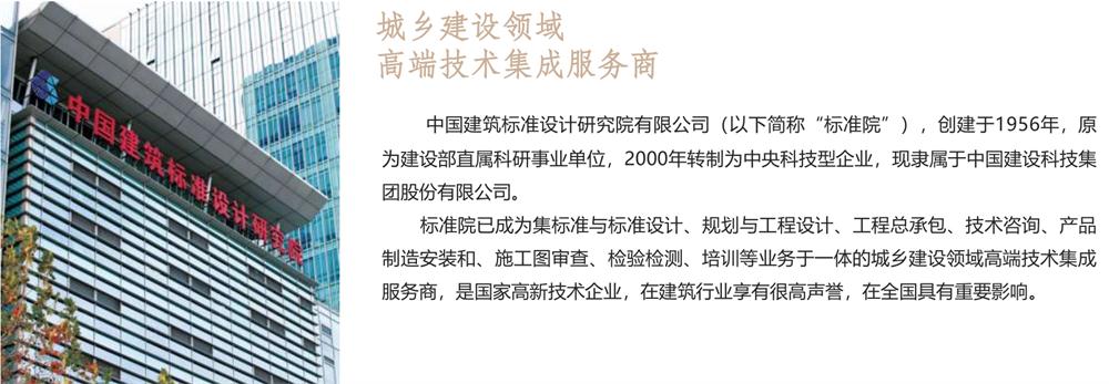 【建設(shè)產(chǎn)業(yè)園】一站式服務(wù)！(圖1)