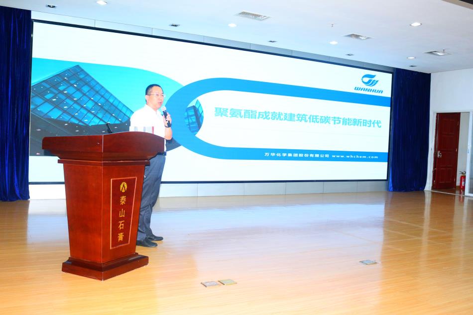 喜訊：《居住建筑節(jié)能設計標準》（節(jié)能83%）宣貫交流會成功舉辦！(圖5)