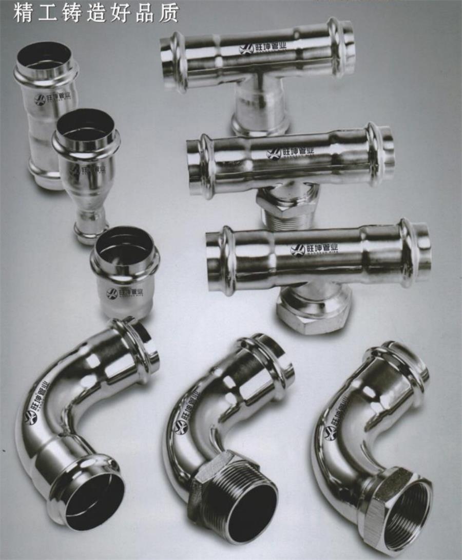 綠色工廠之產(chǎn)品：不銹鋼管材和管件！(圖1)