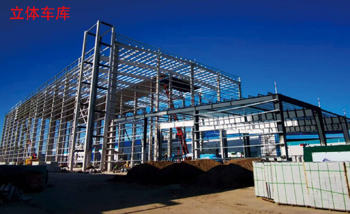 信橋鋼結構：大跨度、特種結構、立體車庫案例展示！(圖8)