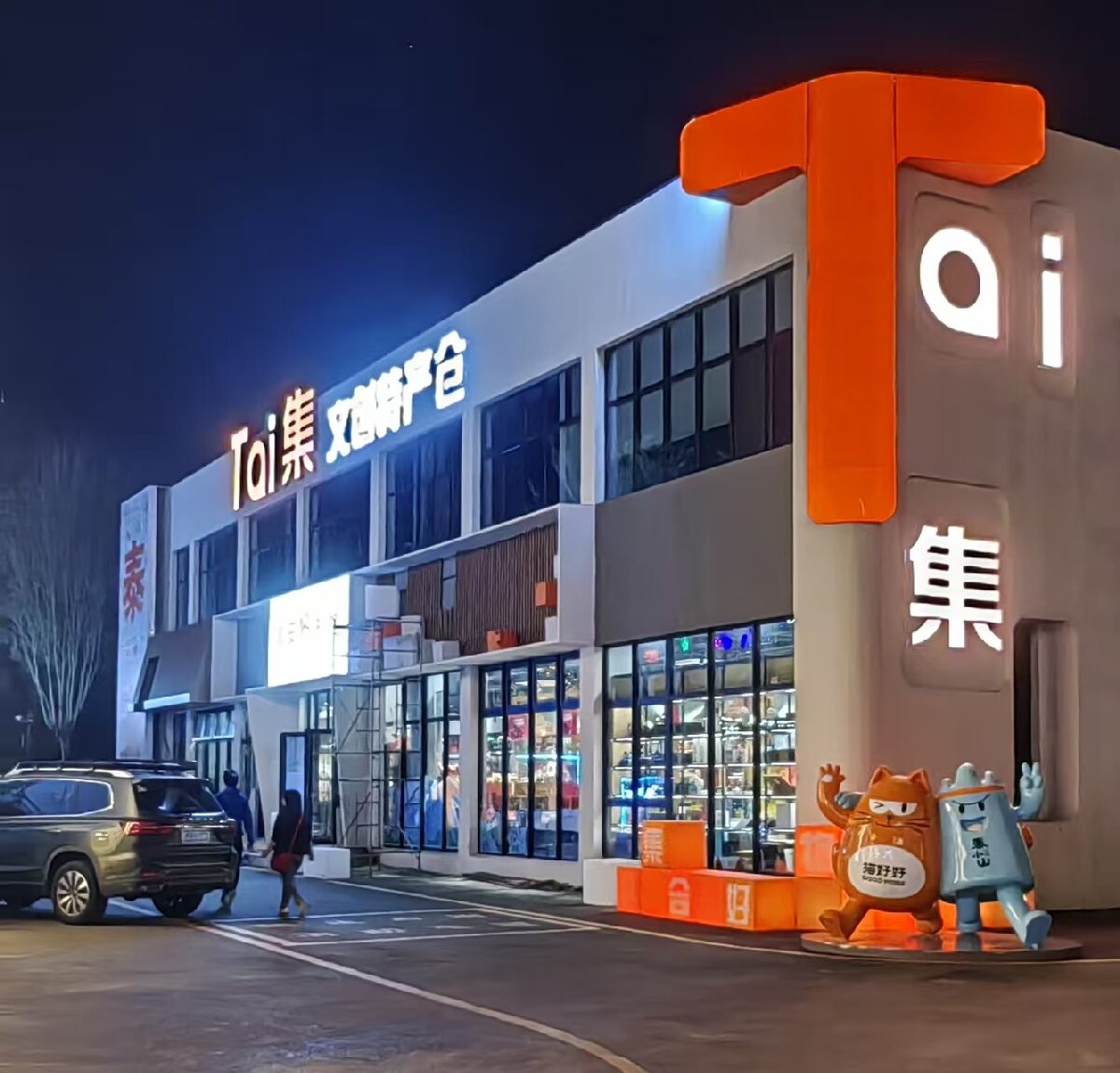 岱青水藍(lán)：泰城城市更新新亮點！(圖7)