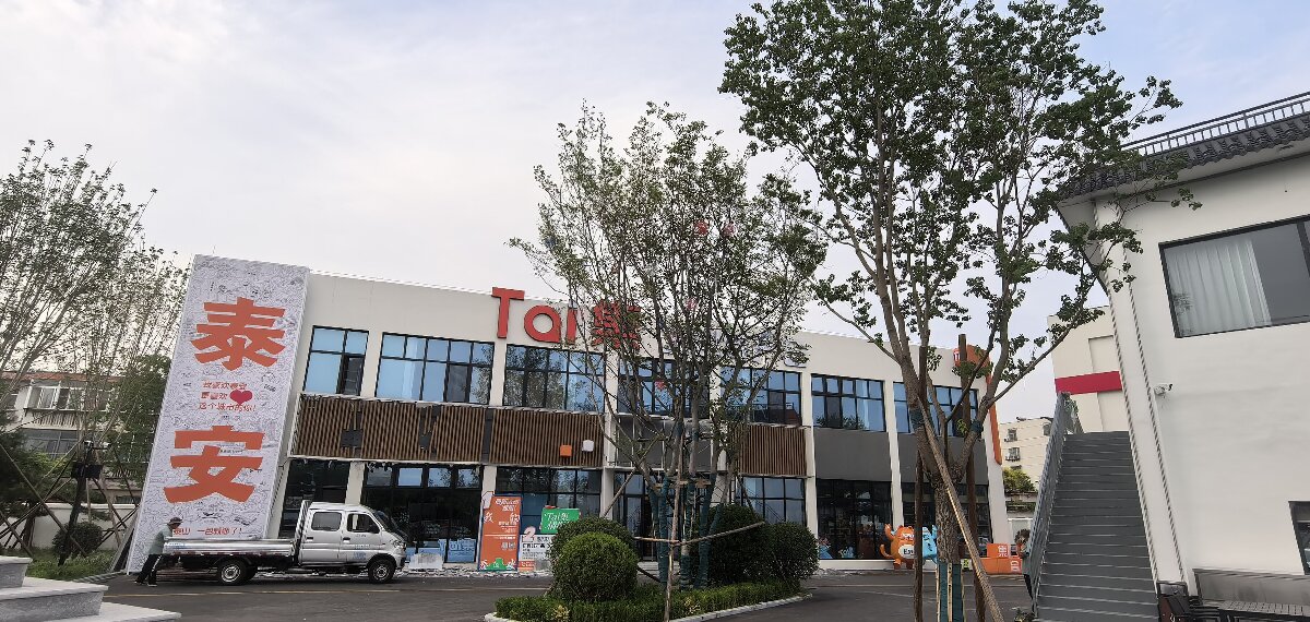 岱青水藍(lán)：泰城城市更新新亮點！(圖12)